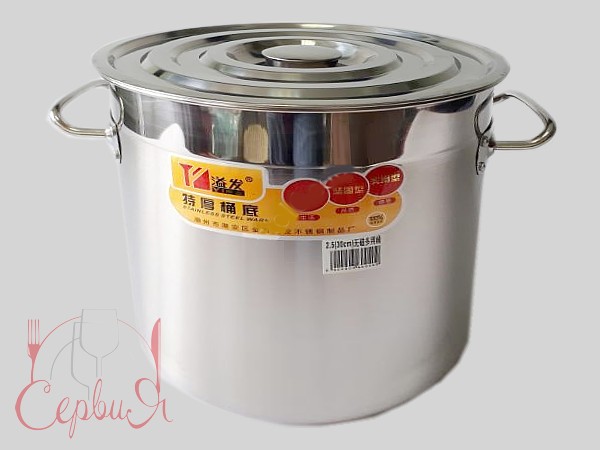 Каструля з кришкою 15л. (Нерж.) 19785_2