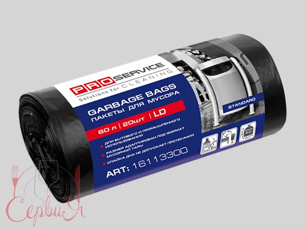 Пакет для сміття 60л 20шт чорний PRO 161133 LD_2