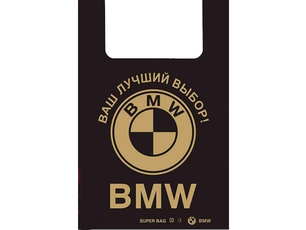 Пакет майка 30х50см 250шт чорний BMW_1