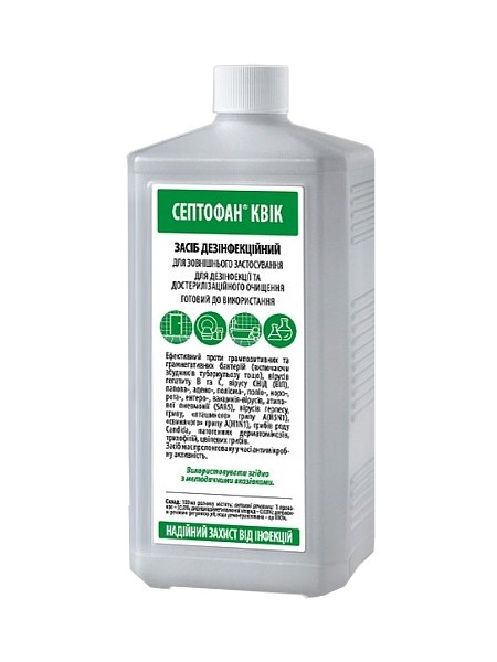 Засіб для дезінфекції поверхні Септофан Квік 1л_1
