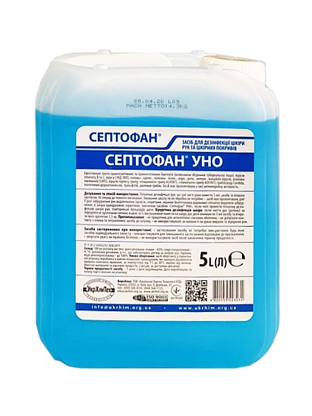 Засіб для дезінфекції рук Септофан UNO 5л_1