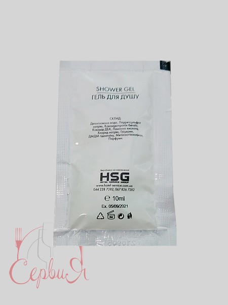 Гель для душу 10мл для готелів HSG_2