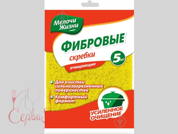 Губка абразивная МЖ 0399 5шт_2