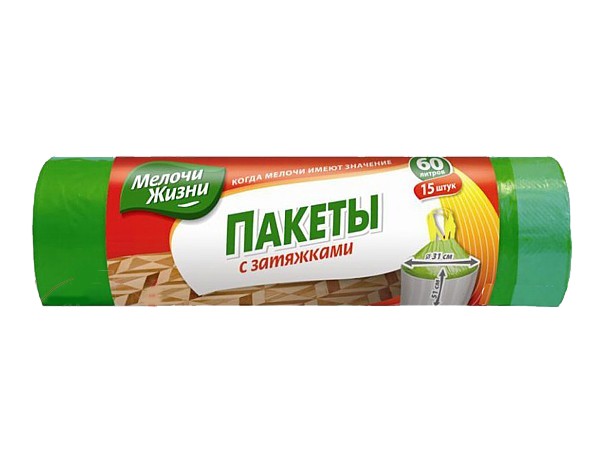 Пакет для сміття 60л 15шт кольоровий з затяжкою МЖ 2379 CD_1