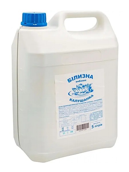 Білизна 5л Калушанка_1
