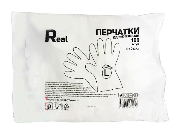 Рукавички п/е прозорі 100шт СТ_1