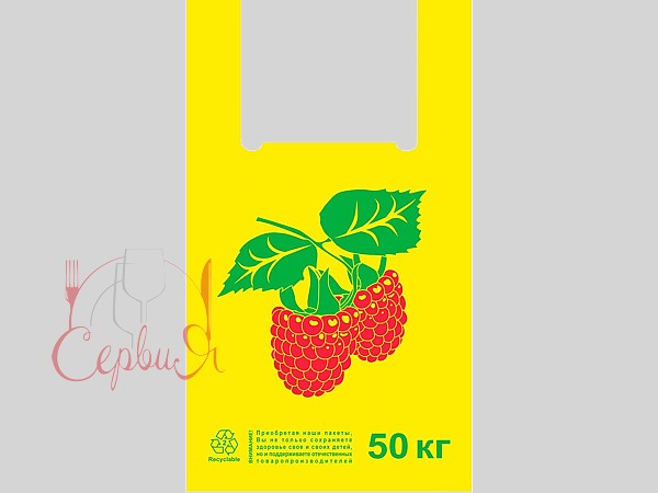 Пакет майка 29х47см 250шт Принт_2