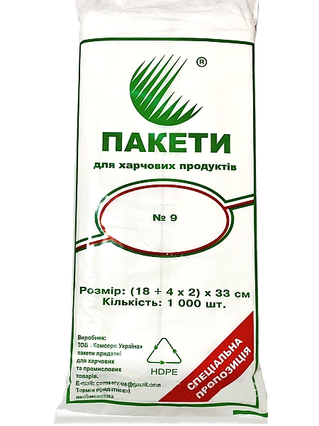 Пакет фасувальний 18х4х35см Comserv СТ_1