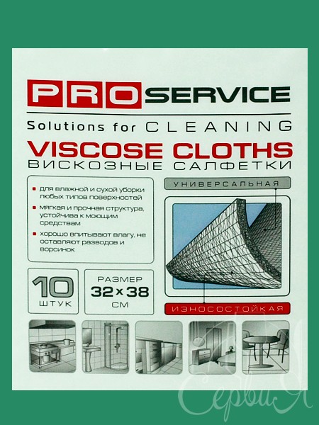 Серветка віскозна 32х38см 5шт зелена PRO 19300162_3