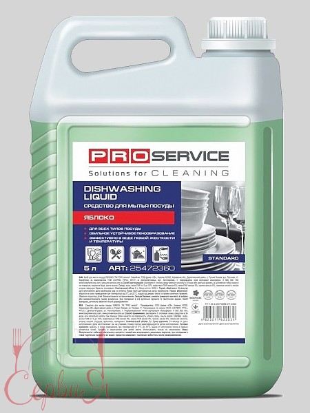 Засіб для миття посуду Яблуко Professional 5л PRO 25472361_3