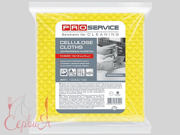 Серветка целюлозна 18х18 5шт жовта PRO 19300192_2