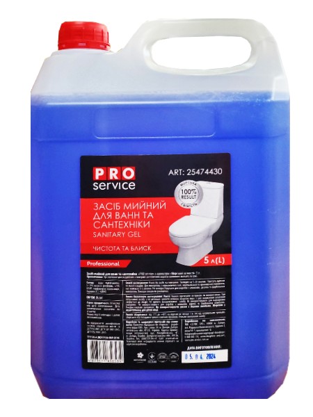 Засіб сантрі-гель для сантехніки Морозна свіжість 5л PRO 25474430_1