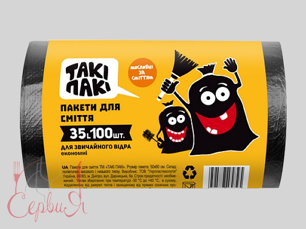 Пакет для сміття 35л 100шт чорний Такi Пакi БГ_2