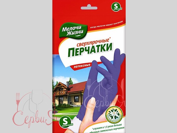 Рукавички  латекс S сині надміцні МЖ 2515_3