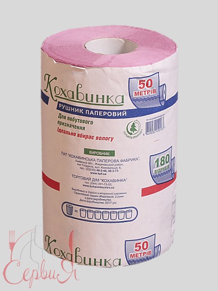 Рушник в рулоні одношаровий 50м 18,5см рожевий Кохавинка_2