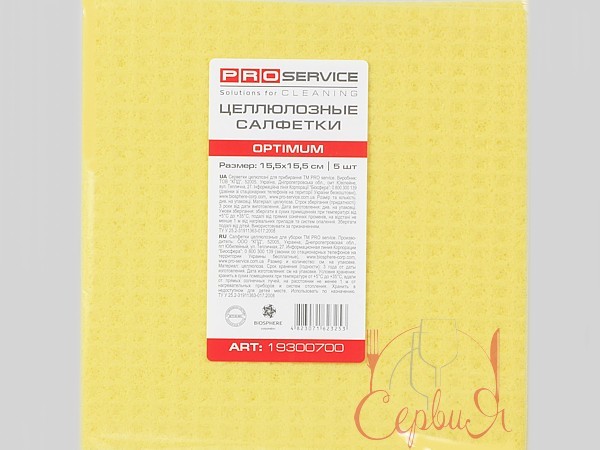Серветка целюлозна 16х16см 5шт OPTIMUM 19300700_2
