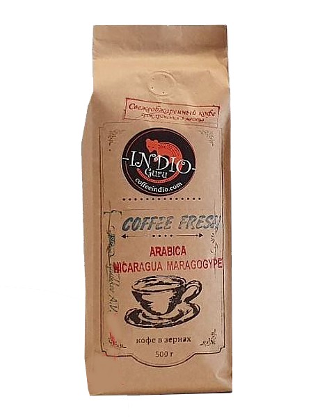 Кава в зернах 500г Гондурас Розалін_1