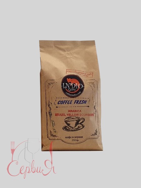 Кава в зернах 250г Бразилия Жовтий Бурбон_2