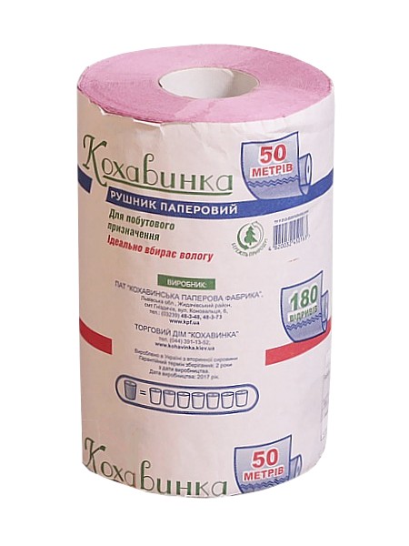 Рушник в рулоні одношаровий 50м 18,5см рожевий Кохавинка_1