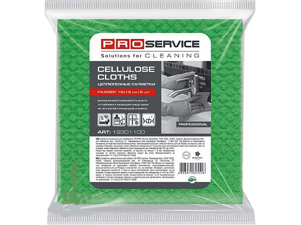 Серветка целюлозна 18х18см 5шт зелена PRO 19301100_1