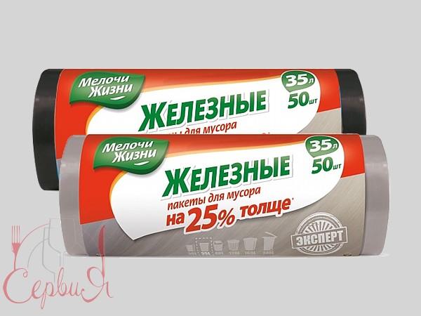 Пакет для сміття 35л 50шт сірий/чорний МЖ 0184_3