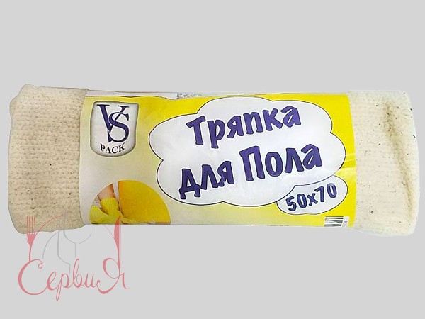 Ганчірка для підлоги 50х70см VS PACK БГ_2