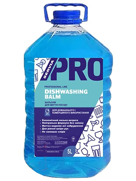 Бальзам ServiaPRO для миття посуду без запаху 5л РЕТ бут_1
