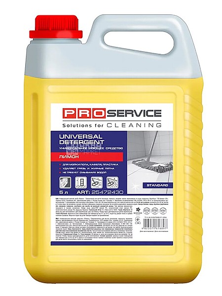 Засіб миючий універсальний Лимон 5л PRO SD 25472434_1