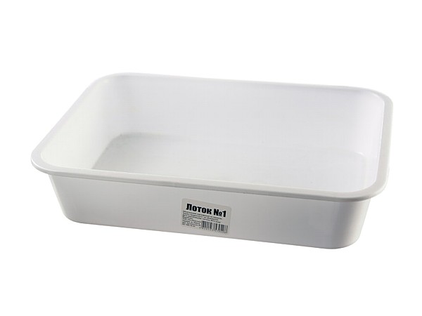 Лоток №1 пластик білий 30,7х22х6,5см 2,6л арт.80_1