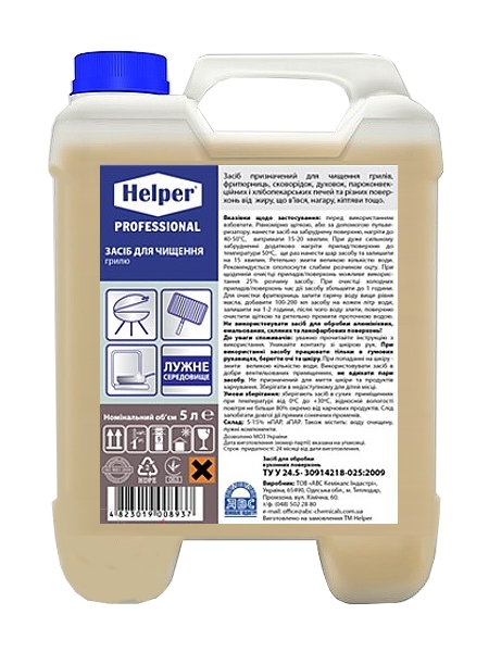 Засіб для чищення грилю 5л Helper 190700099_1