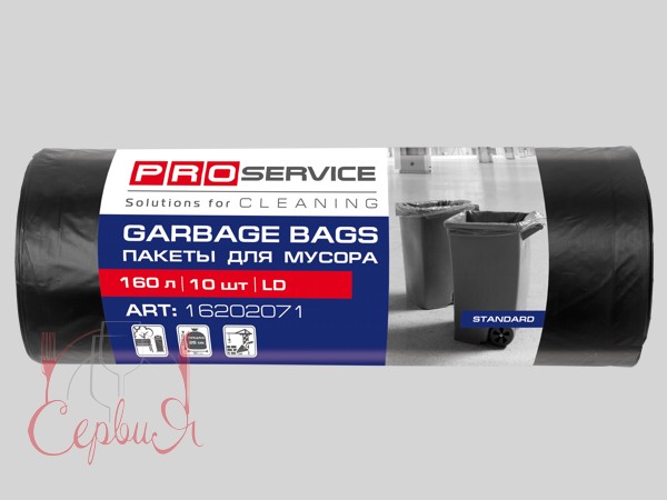 Пакет для сміття 160л 10шт чорний PRO 16202071 LD_2