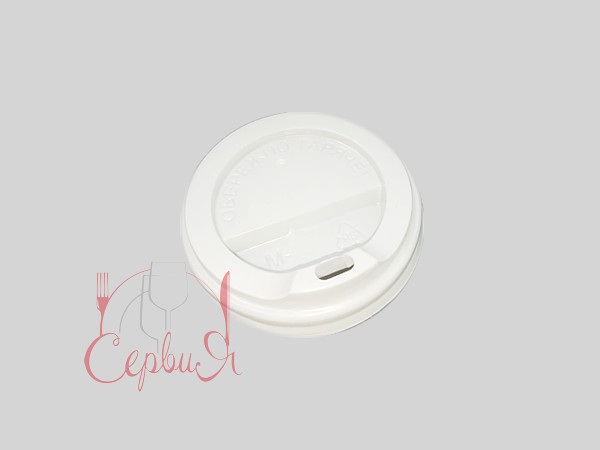 Кришка для паперового стакана 175мл 50шт 69мм біла СolorСup_2