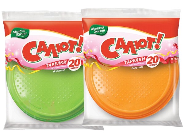 Тарілка 205мм кольорова 20шт МЖ 1654_1