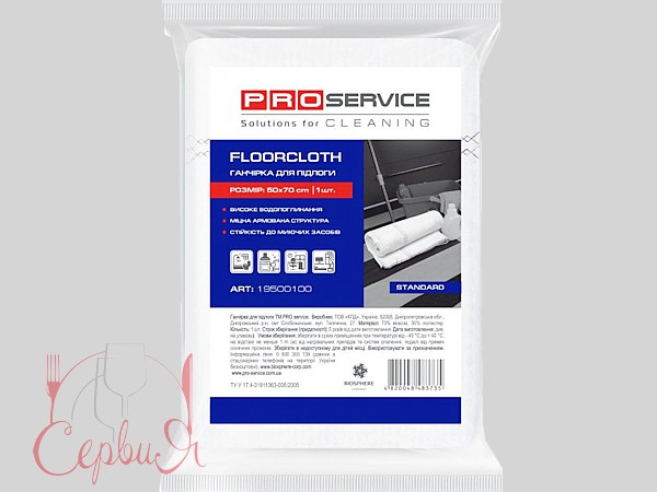 Ганчірка для підлоги 50х70см PRO 19500130_3