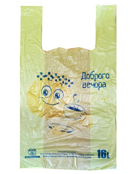 Пакет майка 30х50см 250шт Доброго вечора _1