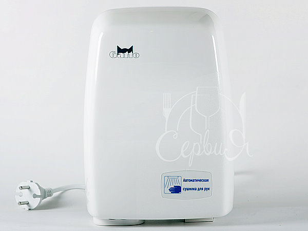 Сушарка для рук АТ 120_2