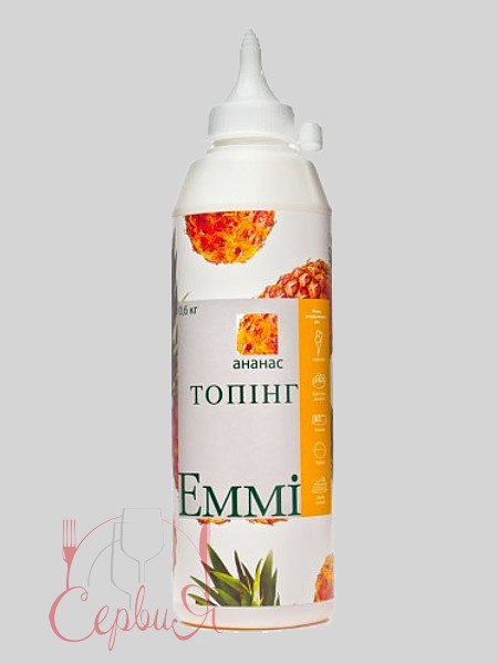 Ананас топпінг 0,6л Еммі_2