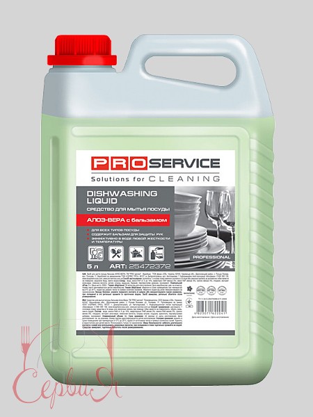 Засіб для миття посуду Алое-Вера 5л PRO 25515050_4