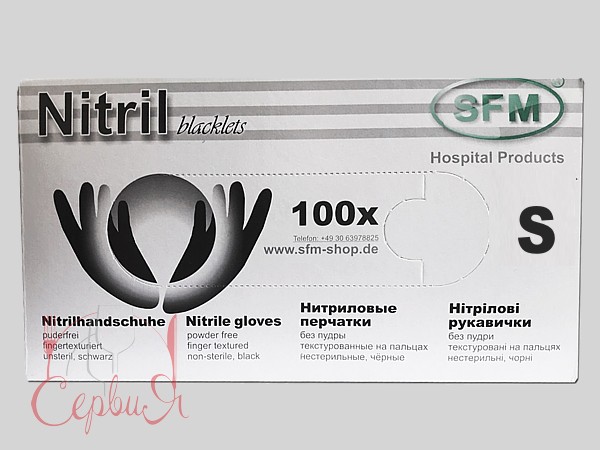 Рукавички нітрілові S чорні 100шт SFM 534956_2
