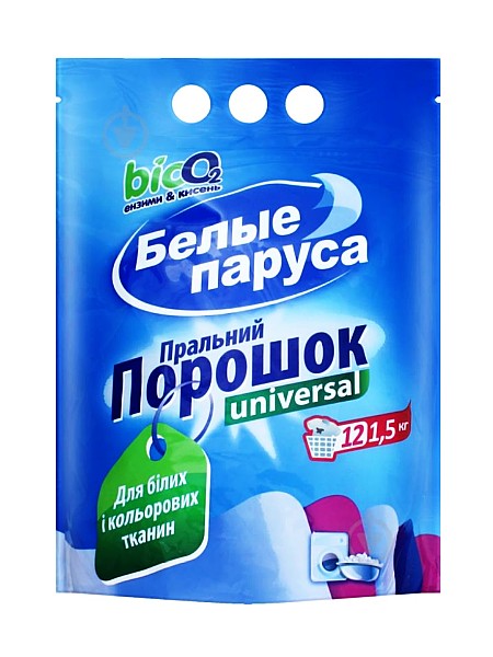 Порошок для прання Універсл 1,5кг Белые паруса_1