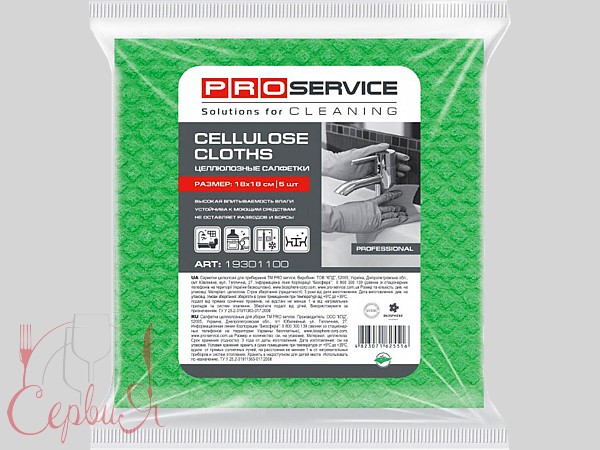 Серветка целюлозна 18х18см 5шт зелена PRO 19301100_2