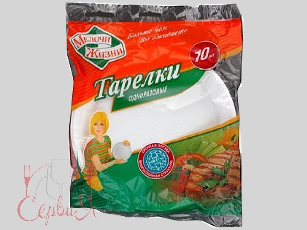 Тарілка 205мм біла 10шт МЖ 1364_2