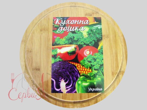 Доска для пиццы кедр д.33см арт.17021_2