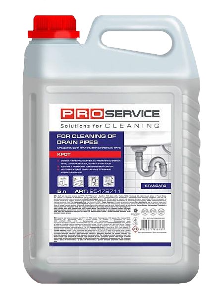 Засіб для чищення труб КРОТ 5л PRO 25472711_1