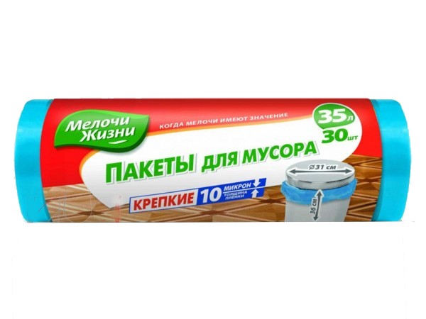 Пакет для сміття 35л 30шт Морська свіжість МЖ 1983 CD_1