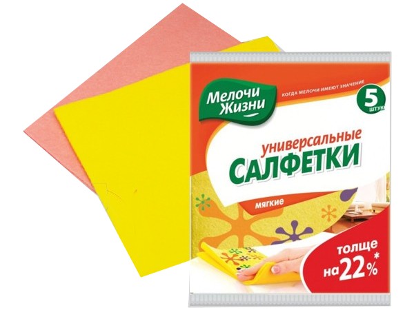 Серветка віскозна 30х35см 5шт рожева/жовта МЖ 0030 CD_1