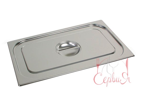 Кришка до гастроємності GN 1/1 530х325  N-M_3