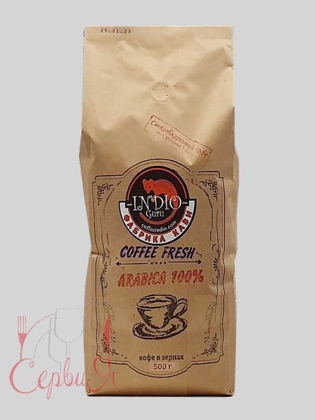 Кава в зернах 500г Арабіка 100%_2