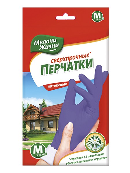 Рукавички латекс М сині надміцні МЖ 2522_1