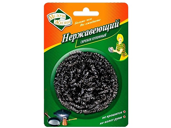 Шкребок металевий нержавіючий CD МЖ 0153_1